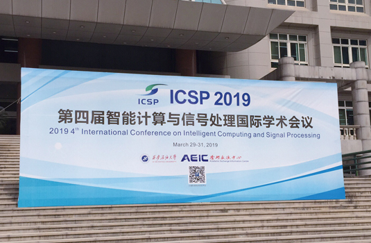 ICSP 2019...學(xué)術(shù)會議